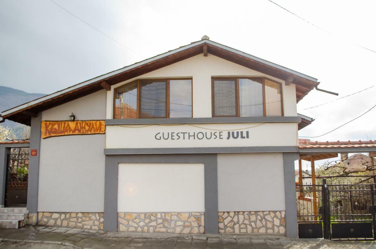 Guesthouse Juli Sapareva Banya Exterior foto
