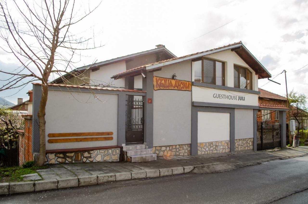 Guesthouse Juli Sapareva Banya Exterior foto